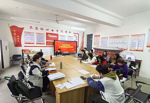 深学师德准则 严守育人底线 经济管理系召开教学工作会暨文明校园创建部署会