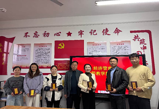 以赛促教强技能 以赛提质展风采 经济管理系成功举办教师教学能力大赛