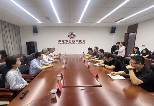 冀中职业学院考察团赴保定市跨境电商服务中心考察交流