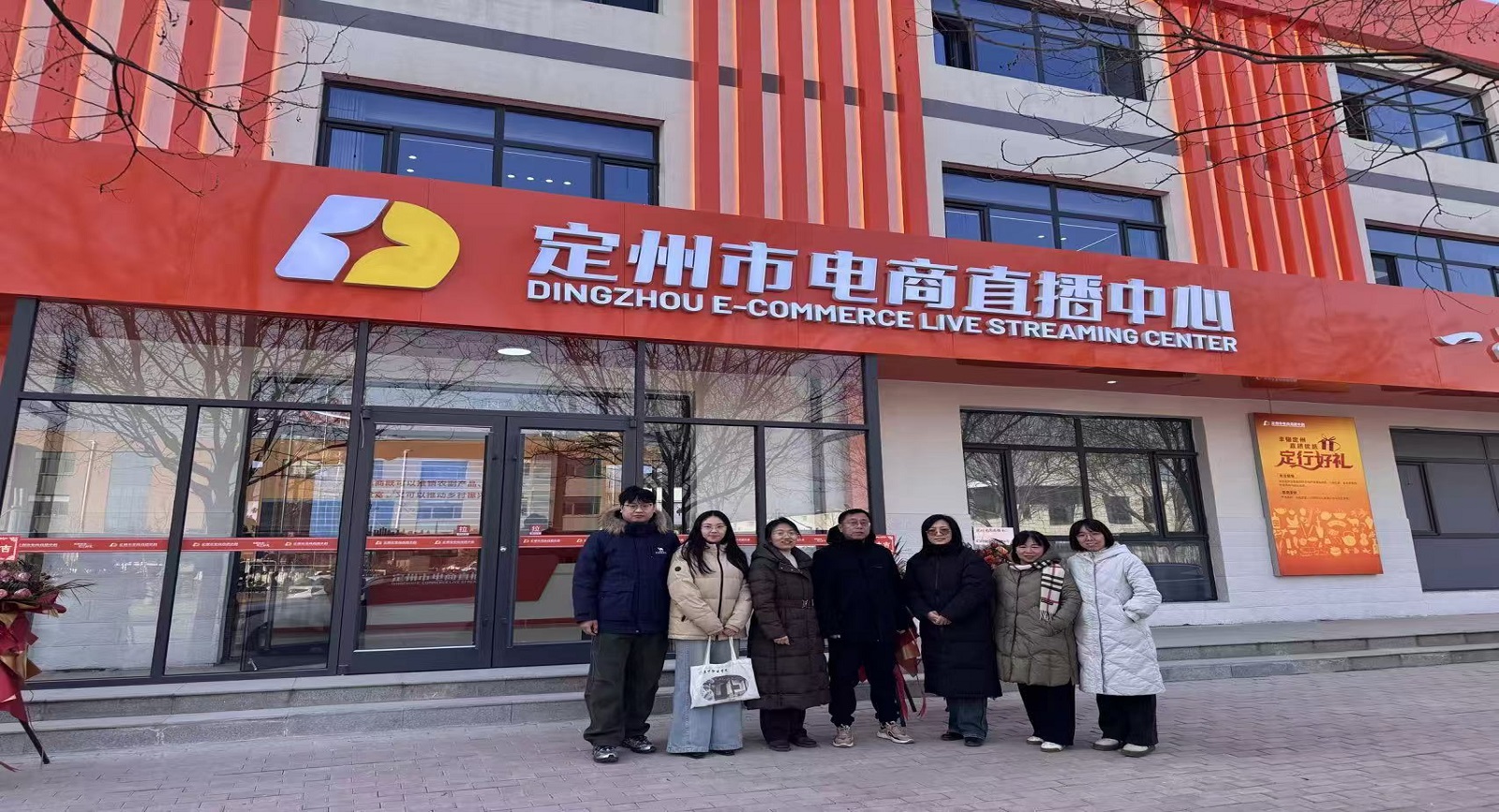 校外实训基地