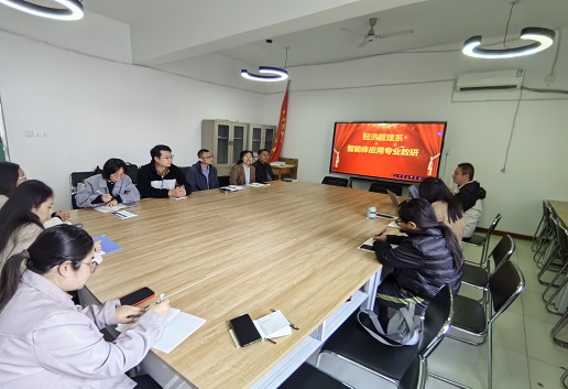 当AI智能体走进财会课堂&mdash;&mdash;经济管理系举办"AI智能体在教学中的应用"教学教研专题讲座